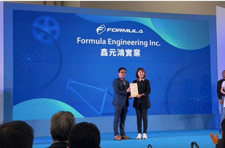 2026 Taipei Cycle Green Forward Award
